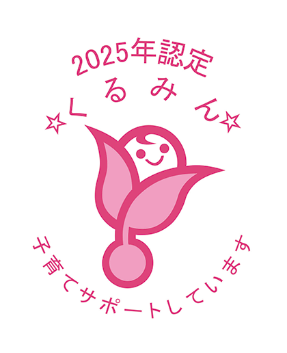 the Kurumin certification