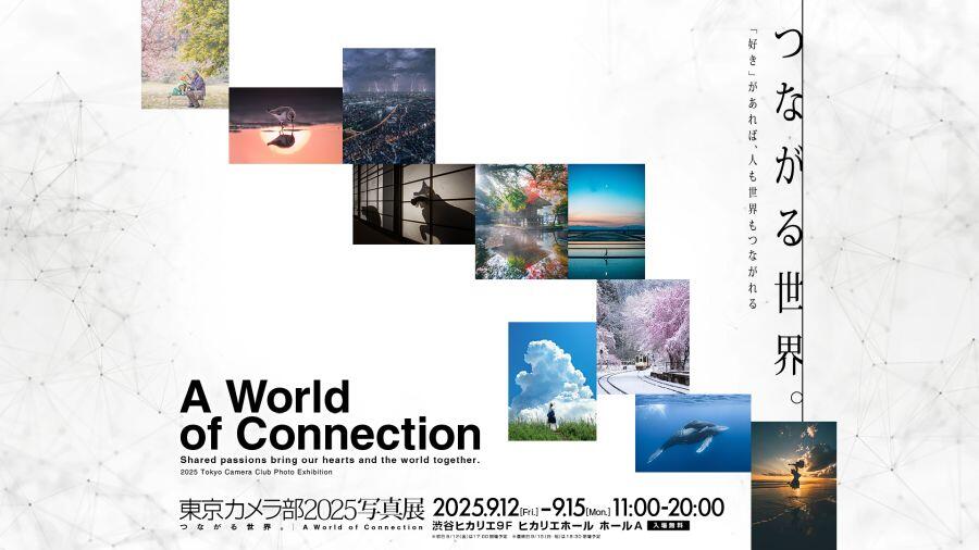 2025kv_1920x1080_web.jpg