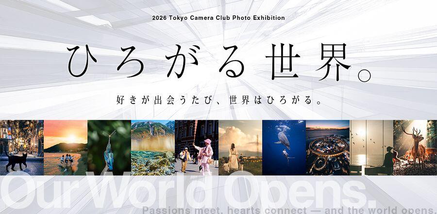 banner_tokyocameraclub20261280x628_v2_web.jpg