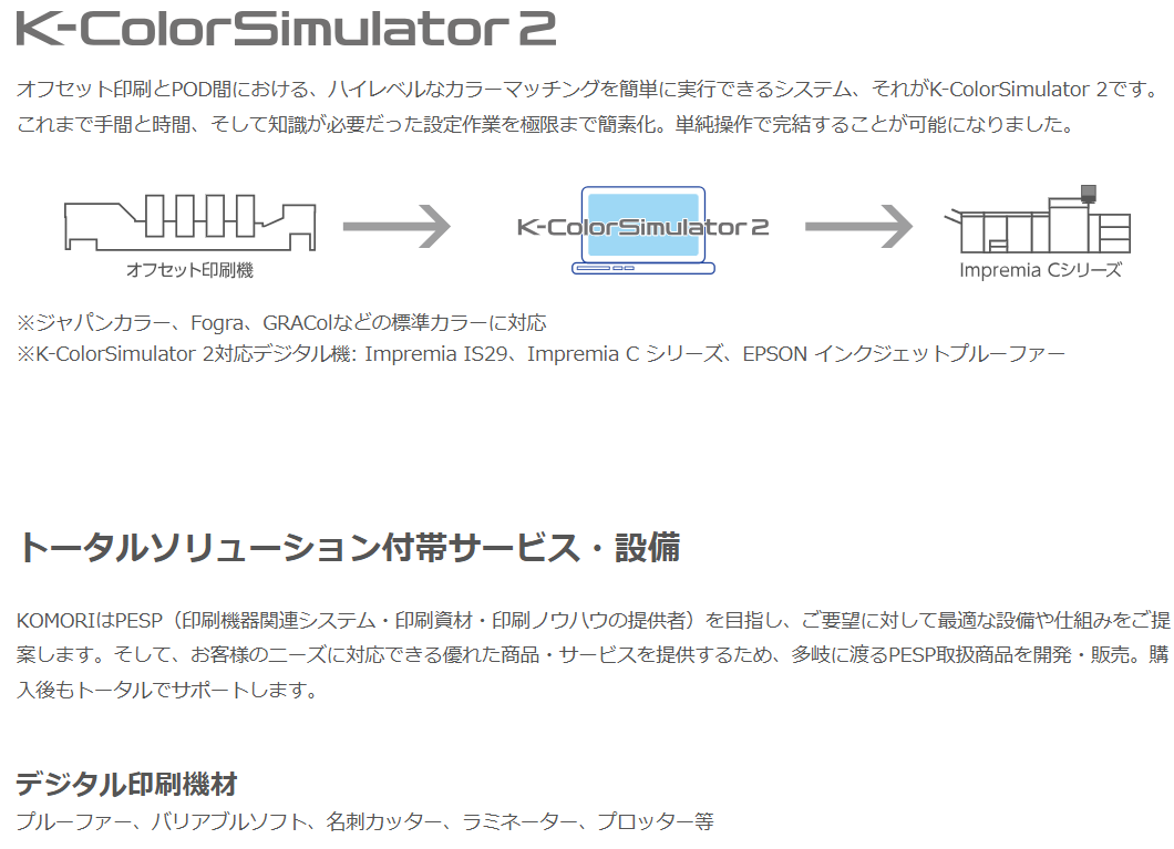 C121C121SC141C141S_Kcolor.png