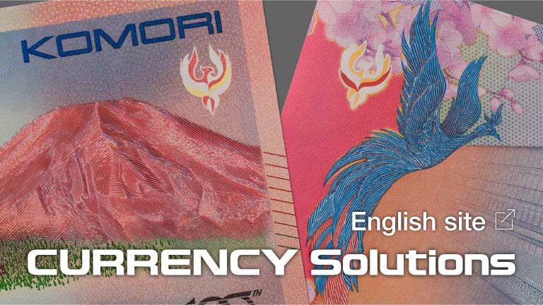 CURRENCY Solutions